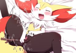 Rule 34 | 1girl, animal ears, anus, artist request, bed sheet, blush, braixen, censored, closed eyes, creatures (company), fangs, female ejaculation, female focus, female orgasm, fox ears, fox tail, furry, furry female, game freak, gen 6 pokemon, heart, legs up, lying, masturbation, mosaic censoring, nintendo, no humans, object insertion, on back, open mouth, orgasm, pokemon, pokemon (creature), pokemon xy, pussy, pussy juice, simple background, solo, spread legs, tail, tears, teeth, text focus, tongue, translation request, vaginal, vaginal object insertion, white background