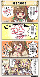 Rule 34 | 4koma, 5girls, :d, :o, ^^^, aburana (flower knight girl), bikini, black bow, blonde hair, blush, bow, bra, breastless clothes, breasts, brown hair, character name, comic, commentary, costume request, cupless bra, embarrassed, emphasis lines, flower, flower knight girl, ginran (flower knight girl), glasses, hair flower, hair ornament, hairband, hand up, hat, heart, large breasts, lingerie, long hair, looking at viewer, multiple girls, nazuna (flower knight girl), one eye covered, open mouth, panties, parted bangs, ponytail, purple eyes, red eyes, red hair, ribbon, round eyewear, saintpaulia (flower knight girl), short hair, smile, speech bubble, striped bikini, striped clothes, striped panties, sweatdrop, swimsuit, tagme, translation request, triangle, underwear, waremokou (flower knight girl)