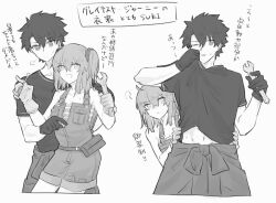 Rule 34 | 1boy, 1girl, adjustable wrench, ahoge, commentary request, crop top, double-parted bangs, fate/grand order, fate (series), front zipper, fujimaru ritsuka (female), fujimaru ritsuka (male), hair between eyes, hair ornament, hair scrunchie, holding, holding wrench, medium hair, monochrome, overalls, parted bangs, screwdriver, scrunchie, shirt, short hair, side ponytail, t-shirt, tool belt, translation request, wrench, yukihara sbgd, zipper
