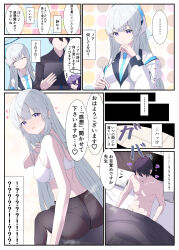 Rule 34 | !?, ..., 1boy, 1girl, ?, ass, black hair, black pantyhose, blanket, blue archive, blue necktie, blush, book, bra, breasts, closed eyes, closed mouth, comic, grey hair, halo, heart, highres, holding, holding book, jacket, large breasts, long hair, long sleeves, looking at viewer, looking back, necktie, noa (blue archive), off shoulder, on bed, open book, open mouth, panties, panties under pantyhose, pantyhose, purple eyes, purple hair, sensei (blue archive), shirt, sitting, smile, speech bubble, spoken ellipsis, thought bubble, tonomiya68, translation request, under covers, underwear, white bra, white jacket, white shirt, yuuka (blue archive)