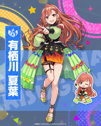 Rule 34 | 1girl, ahoge, ankle strap, arisugawa natsuha, bare shoulders, belly chain, belt, black belt, blush, breasts, character name, chibi, detached sleeves, dot nose, dress, earrings, flame print, full body, gauntlets, gold footwear, green sleeves, hand on own hip, hand up, high heels, idolmaster, idolmaster poplinks, idolmaster shiny colors, imas poplinks, jewelry, large breasts, leg up, long hair, looking at viewer, multicolored background, multicolored clothes, multicolored dress, multiple views, official art, open mouth, orange hair, pencil skirt, pointing, pointing at viewer, polka dot, print dress, single gauntlet, skirt, smile, sparkle, standing, standing on one leg, star (symbol), swept bangs, thigh strap, triangle