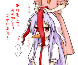 Rule 34 | 2girls, akeome, animal ears, bird, chicken, chinese zodiac, commentary request, happy new year, inaba tewi, itou yuuji, long hair, multiple girls, necktie, new year, purple hair, rabbit ears, red eyes, red necktie, reisen udongein inaba, short hair, touhou, translated, year of the rooster