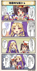 Rule 34 | 2girls, 4koma, ^ ^, black hair, black legwear, blonde hair, braid, carrying, closed eyes, comic, commentary request, dumbbell, emphasis lines, flower knight girl, hand on own chin, hat, heart, higiri (flower knight girl), indoors, long hair, multiple girls, nun, open mouth, pantyhose, parted bangs, piggyback, red eyes, side braid, tagme, translation request, veil, veronica (flower knight girl), very long hair, window