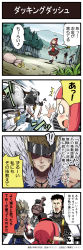 Rule 34 | !, !!, 00s, 1girl, 2boys, 4koma, ^ ^, ^o^, beard, bococho, bomb, bush, check translation, closed eyes, coin, comic, dungeon and fighter, dutch angle, explosive, facial hair, fire, gameplay mechanics, hat, headband, highres, kannazuki hato, mage (dungeon and fighter), male priest (dungeon and fighter), mini hat, mini top hat, money, multiple boys, official art, outdoors, path, plant, pointy ears, red eyes, red hair, road, running, sack, slayer (dungeon and fighter), speech bubble, spiked hair, talking, top hat, translation request, tree, vase, vest
