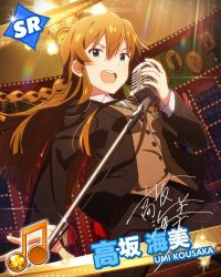 Rule 34 | 10s, 1girl, beamed quavers, braid, brown hair, card (medium), chandelier, character name, idolmaster, idolmaster million live!, kousaka umi, long hair, microphone, million live card, musical note, official art, open mouth, signature, solo, vest