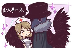 Rule 34 | &gt;o&lt;, black headwear, black wings, blonde hair, breasts, closed eyes, collared shirt, commentary request, employee (project moon), feathered wings, flying sweatdrops, hat, hatake shimeji, lobotomy corporation, lowres, medium breasts, nurse, nurse cap, open mouth, plague doctor mask, project moon, shirt, short hair, short sleeves, sparkle, translation request, white headwear, white shirt, wings