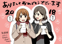 Rule 34 | 2girls, anger vein, blush, brown hair, commentary request, dog head, earrings, fur trim, hair between eyes, holding, holding paper, jewelry, long sleeves, looking at another, multiple girls, murata (igaratara), open mouth, original, paper, scarf, translation request, upper body