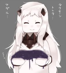 Rule 34 | 10s, 1girl, abyssal ship, bad food, bad id, bad pixiv id, censored, dripping, closed eyes, gomashi (goma), horns, kantai collection, mittens, mosaic censoring, northern ocean princess, pale skin, smile, solo, translated, white hair