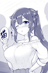 Rule 34 | 1girl, ;o, animal ears, blouse, blush, breasts, cat ears, character request, collarbone, commentary request, copyright request, crowd, hair flaps, hand fan, hand on own hip, holding, holding fan, large breasts, long hair, one eye closed, paper fan, parted lips, pleated skirt, ponytail, shirt, sidelocks, skirt, sleeves past elbows, solo, sweat, uchiwa, uni8, upper body, very long hair