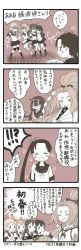 Rule 34 | 4koma, 6+girls, :d, :i, ahoge, akebono (kancolle), anchor symbol, ayanami (kancolle), bandaid, bandaid on cheek, bandaid on face, big hair, blazer, blush, buttons, closed eyes, collared shirt, comic, commentary request, crying, crying with eyes open, emphasis lines, flower, folding fan, gift wrapping, gloves, hair between eyes, hair bobbles, hair flower, hair ornament, hair ribbon, hand fan, hatsuharu (kancolle), hatsushimo (kancolle), headband, highres, holding, holding fan, hug, jacket, kantai collection, kneehighs, leg up, long hair, mocchi (mocchichani), monochrome, multiple girls, neckerchief, oboro (kancolle), open mouth, own hands together, parted lips, pleated skirt, pointing, pointing at self, ponytail, remodel (kantai collection), ribbon, ribbon-trimmed clothes, ribbon trim, sailor collar, sazanami (kancolle), school uniform, serafuku, shaded face, shide, shirt, shoes, short hair, side ponytail, skirt, sleeveless, sleeves rolled up, smile, socks, speech bubble, spot color, tears, thick eyebrows, translation request, trembling, twintails, ushio (kancolle), v-shaped eyebrows, wavy mouth