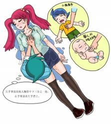 Rule 34 | 1boy, 1girl, arms at sides, artist request, baby, black thighhighs, blue hair, blue skirt, character request, closed eyes, collared shirt, copyright request, cpr, full body, green hair, green shirt, heart attack, lowres, lying, miniskirt, on back, red hair, shirt, short sleeves, simple background, skirt, thighhighs, thought bubble, twintails, unconscious, wet, wet clothes, white background, zettai ryouiki