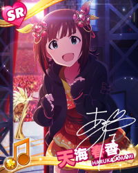 Rule 34 | &gt;:d, 10s, 1girl, :d, amami haruka, backstage, beamed quavers, brown hair, card (medium), character name, character signature, dress, fingerless gloves, gloves, gradient dress, green eyes, hair ornament, idolmaster, idolmaster (classic), idolmaster million live!, jacket, musical note, official art, open mouth, polka dot, signature, smile, solo, v-shaped eyebrows