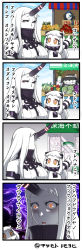 Rule 34 | 10s, 3girls, 4koma, abyssal ship, ahoge, apple, bad id, bad pixiv id, banana, bell pepper, cabbage, chi-class torpedo cruiser, colored skin, comic, covered mouth, daikon, detached sleeves, dress, food, fruit, hachimaki, headband, horns, kantai collection, matsumoto tomoyohi, mittens, multiple girls, northern ocean princess, o3o, open mouth, orange (fruit), orange eyes, pepper, pineapple, pointing, price tag, radish, seaport princess, single horn, spring onion, to-class light cruiser, translation request, vegetable, white dress, white hair, white skin