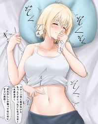 Rule 34 | 1girl, ^^^, alternate costume, azur lane, bare shoulders, bataan (azur lane), bed sheet, blonde hair, blush, breasts, casual, closed eyes, closed mouth, collarbone, commentary request, cowboy shot, crop top, disembodied hand, groin, hair between eyes, highres, jakqbigone, lying, medium breasts, midriff, navel, nose blush, on back, pillow, shadow, sheet grab, short hair, sidelocks, solo focus, speech bubble, sweat, tank top, tickling, tickling stomach, translation request, white tank top