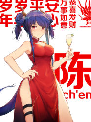 Rule 34 | 1girl, arknights, bare arms, bare shoulders, blue hair, blush, breasts, ch&#039;en (ageless afterglow) (arknights), ch&#039;en (arknights), character name, china dress, chinese clothes, chinese commentary, chinese text, cleavage, cleavage cutout, clothing cutout, commentary request, covered navel, cowboy shot, cup, double bun, dress, drinking glass, hair bun, hand on own hip, highres, holding, holding cup, horns, long hair, looking at viewer, medium breasts, official alternate costume, pelvic curtain, red dress, red eyes, side slit, simple background, simplified chinese text, sleeveless, sleeveless dress, solo, standing, tail, thigh strap, translation request, twintails, vchan, white background, wine glass