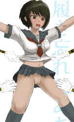 Rule 34 | 10s, 1girl, assisted exposure, bottomless, clothes lift, danganronpa (series), highres, multiple hands, naegi komaru, navel, no panties, pussy, restrained, skirt, skirt lift