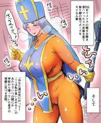 Rule 34 | 1girl, blue hair, breasts, dragon quest, dragon quest iii, large breasts, long hair, sage (dq3), translation request