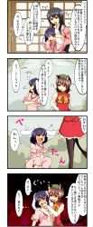 Rule 34 | 4koma, animal ears, brown hair, rabbit ears, cat ears, cat girl, cat tail, chen, comic, enami hakase, female focus, highres, houraisan kaguya, inaba tewi, long hair, multiple girls, multiple tails, open mouth, pantyhose, red eyes, short hair, tail, touhou, translation request, you gonna get raped