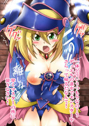 Rule 34 | 1girl, blonde hair, blush stickers, breasts, dark magician girl, duel monster, green hair, hat, large breasts, nipples, open mouth, pentacle, pentagram, segami daisuke, solo, torn clothes, translation request, yu-gi-oh!, yu-gi-oh! duel monsters