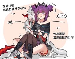 Rule 34 | 2girls, ?, ??, animal ears, arknights, black footwear, black gloves, black jacket, black legwear, black wristband, blush, boots, cat ears, cat tail, chinese text, demon horns, dragon girl, dragon horns, dragon tail, ear piercing, fake animal ears, fake tail, fang, fingerless gloves, flame-tipped tail, gloves, highres, holding tail, horns, hug, hug from behind, indian style, infection monitor (arknights), jacket, jewelry, lava (arknights), leg tattoo, long hair, mabing, multicolored hair, multiple girls, necklace, nian (arknights), off-shoulder jacket, off shoulder, open mouth, pantyhose, piercing, pointy ears, purple eyes, purple hair, red hair, short twintails, single glove, sitting, sitting on lap, sitting on person, spoken question mark, streaked hair, tail, tattoo, thigh shorts, tooth necklace, twintails, white hair, white jacket, yuri