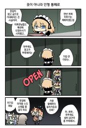 Rule 34 | 4koma, 6+girls, :&gt;, aged down, ahoge, apron, back, blonde hair, blue eyes, box, braid, brown jacket, chibi, child, clip studio paint (medium), clone, closed mouth, clothes hanger, comic, commentary request, empty eyes, expressionless, flying sweatdrops, french braid, g36 (girls&#039; frontline), girls&#039; frontline, green eyes, hair between eyes, holding, holding box, jacket, jitome, kalina (girls&#039; frontline), korean commentary, korean text, ksvk (angel&#039;s paint brush) (girls&#039; frontline), ksvk (girls&#039; frontline), locker, madcore, maid, maid headdress, multiple girls, o o, official alternate costume, opening, pushcart, scar, scar across eye, short hair, side ponytail, sound effects, standing on another&#039;s head, tablet pc, translation request, triangle hair ornament, turn pale, ump45 (agent lop rabbit) (girls&#039; frontline), ump45 (girls&#039; frontline), waist apron, white apron, yellow eyes