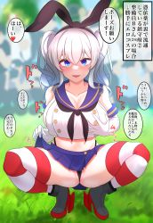 Rule 34 | 1girl, absurdres, black hairband, black neckerchief, black panties, blue eyes, blue skirt, blurry, blurry background, breasts, cosplay, crop top, elbow gloves, gloves, grabbing own breast, grey hair, hairband, heart, highleg, highleg panties, highres, kantai collection, kashima (kancolle), kazuryuu, large breasts, microskirt, neckerchief, panties, personality switch, pleated skirt, sailor collar, shimakaze (kancolle), shimakaze (kancolle) (cosplay), sidelocks, skirt, solo focus, speech bubble, spoken heart, spread legs, squatting, striped clothes, striped thighhighs, thighhighs, thong, translation request, twintails, underwear, wavy hair, white gloves