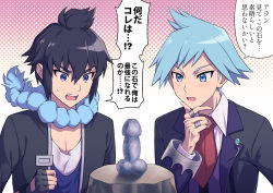 Rule 34 | 2boys, alain (pokemon), ascot, black gloves, black hair, black jacket, blue eyes, blue gemstone, blue hair, blue scarf, blue shirt, blush, clenched hand, collared shirt, creatures (company), fingerless gloves, game freak, gem, gloves, gradient background, hair between eyes, hand on own chin, hand up, highres, jacket, jewelry, long sleeves, maki (letusgomaki), male focus, matching hair/eyes, multiple boys, multiple rings, nintendo, open clothes, open jacket, open mouth, pedestal, phallic symbol, pokemon, pokemon (anime), pokemon xy (anime), purple vest, red ascot, ring, rock, scarf, sexually suggestive, shirt, short hair, sidelocks, spiked hair, steven stone, stroking own chin, sweat, upper body, v-shaped eyebrows, vest, white shirt