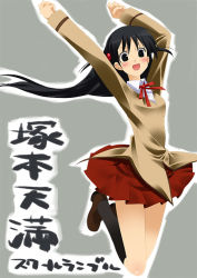 Rule 34 | 00s, 1girl, black eyes, black hair, blush, character name, copyright name, grey background, hair bobbles, hair ornament, happy, long hair, looking at viewer, mizuki makoto, outline, school rumble, school uniform, short twintails, simple background, smile, solo, translated, tsukamoto tenma, twintails, two side up