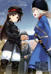 Rule 34 | 2girls, anatoly mikhaylovich stessel, anatoly stessel, black footwear, black hair, blue sky, blush, boots, breasts, buttons, cloud, coat, epaulettes, from side, genderswap, genderswap (mtf), green eyes, holding hands, handshake, hat, highres, holding, japan, long hair, long sleeves, mc axis, medium breasts, messy (efuya), military, military hat, military uniform, multiple girls, nogi maresuke, non-web source, open mouth, original, outdoors, over-kneehighs, pants, ponytail, real life, red eyes, russia, saber (weapon), sheath, short hair, silver hair, sky, small breasts, smile, star (symbol), strap, sword, text focus, thighhighs, uniform, war, weapon, white pants