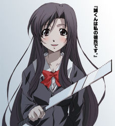 Rule 34 | 00s, 1girl, black hair, black shirt, blazer, blush, bow, bowtie, brown eyes, buttons, collarbone, collared shirt, gradient background, grey eyes, holding, jacket, japanese text, katsura kotonoha, knife, long hair, looking at viewer, open mouth, red bow, school days, school uniform, shirt, sidelocks, simple background, smile, solo, swept bangs, text focus, upper body, very long hair, white shirt
