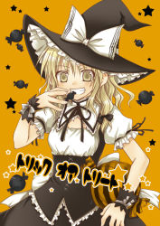 Rule 34 | 1girl, blonde hair, candy, female focus, food, grin, hat, kirisame marisa, kodou mikoto, smile, solo, touhou, translation request, witch, witch hat, yellow eyes