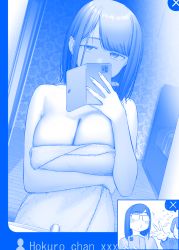 Rule 34 | 1boy, 1girl, blue theme, breasts, cellphone, chibi, chibi inset, cleavage, commentary, covering own mouth, getsuyoubi no tawawa, glasses, highres, himura kiseki, hokuro-chan (tawawa), holding, holding phone, large breasts, naked towel, parted bangs, phone, selfie, short hair, smartphone, suggestive fluid, swept bangs, towel