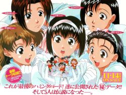 Rule 34 | 1990s (style), 5girls, ad, asymmetrical bangs, black hair, brown eyes, brown hair, chibi, gloves, hairband, hands on another&#039;s shoulders, holding, idol boueitai hummingbird, long hair, long sleeves, multiple girls, non-web source, official art, open mouth, release date, retro artstyle, short hair, staring, toreishi kanna, toreishi mina, toreishi satsuki, toreishi uzuki, toreishi yayoi, upper body, white gloves