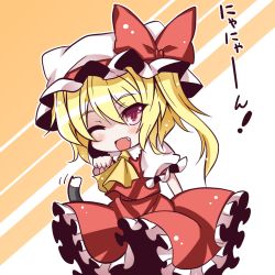 Rule 34 | 1girl, bad id, bad pixiv id, blonde hair, cat tail, chibi, fang, female focus, flandre scarlet, hat, kemonomimi mode, kiyomin, looking at viewer, paw pose, pink eyes, red eyes, side ponytail, solo, tail, embodiment of scarlet devil, touhou