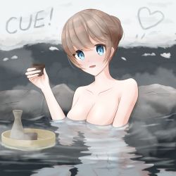Rule 34 | 1girl, 2022, absurdres, alcohol, azeshan, blue eyes, breasts, brown hair, copyright name, cue!, dated, hair up, heart, highres, large breasts, looking at viewer, navel, nipples, nude, onsen, out-of-frame censoring, partially submerged, rock, sake, short hair, signature, snow, solo, water, yomine miharu