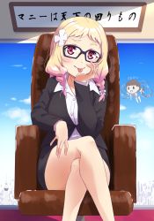 Rule 34 | 2girls, black-framed eyewear, blonde hair, blue sky, blush, braid, breasts, chair, cloud, cloudy sky, commentary request, flower, flying, formal, glasses, gradient hair, hair flower, hair ornament, highres, long hair, looking at viewer, love live!, love live! superstar!!, low twintails, medium breasts, multicolored hair, multiple girls, office, office chair, onitsuka natsumi, partial commentary, pink hair, qy73, red eyes, sakurakoji kinako, sitting, sky, swivel chair, tongue, tongue out, twin braids, twintails