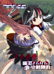 Rule 34 | 2girls, ;d, absurdres, black hair, bowl, bowl hat, bracelet, cover, cover page, dress, english text, engrish text, hat, highres, horns, japanese clothes, jewelry, kijin seija, kimono, multicolored hair, multiple girls, needle, obi, one eye closed, open mouth, oversized object, ranguage, red eyes, sash, short hair, smile, sukuna shinmyoumaru, syope, touhou, upside-down, wavy mouth, wink