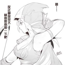 Rule 34 | 1girl, armpits, ashe (league of legends), bow (weapon), breasts, chinese text, cleavage, closed mouth, ejami, greyscale, hood, league of legends, long hair, monochrome, simple background, solo, translation request, weapon, white background