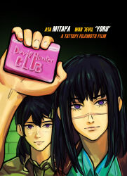 Rule 34 | 2girls, absurdres, arm up, brown shirt, card, english text, expressionless, facial scar, fight club, green shirt, highres, holding, holding card, jacket, leather, leather jacket, long hair, low twintails, mitaka asa, movie poster, multiple girls, parody, purple eyes, ringed eyes, scar, scar on cheek, scar on face, shirt, title parody, twintails, yoru (chainsaw man)