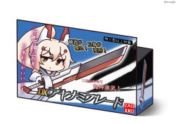 Rule 34 | 1girl, ascot, ayanami (azur lane), azur lane, box art, chibi, commentary request, detached sleeves, fake box art, hair ornament, hairclip, headgear, long hair, looking at viewer, partial commentary, platinum blonde hair, pleated skirt, ponytail, retrofit (azur lane), school uniform, senhayama (racoon), serafuku, sidelocks, simple background, skirt, smile, solo, sword, translation request, v-shaped eyebrows, weapon, white background, wide sleeves, yellow eyes