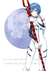 Rule 34 | 1girl, ano hito, ayanami rei, bident, blue hair, bodysuit, breasts, commentary request, english text, expressionless, full moon, holding, holding polearm, holding weapon, lance, lance of longinus (evangelion), moon, neon genesis evangelion, plugsuit, polearm, red eyes, short hair, small breasts, solo, weapon, white bodysuit