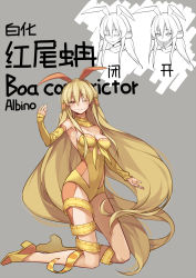 Rule 34 | 1girl, blonde hair, boa constrictor, breasts, character profile, cleavage, detached sleeves, frostcyco, highres, leotard, long hair, long legs, one eye closed, open mouth, orange eyes, original, personification, scarf, smile, snake, solo, teeth, very long hair