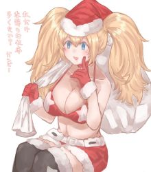 Rule 34 | 1girl, alternate costume, az toride, belt, bikini, bikini top only, black legwear, blonde hair, blue eyes, breasts, choker, christmas, cleavage, commentary request, cowboy shot, fur trim, gambier bay (kancolle), gloves, hairband, hat, kantai collection, large breasts, navel, red bikini, red gloves, red shorts, sack, santa costume, santa hat, shorts, sitting, smile, solo, star (symbol), swimsuit, translation request, twintails, white background