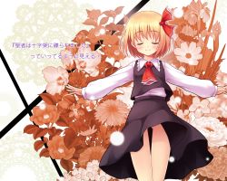 Rule 34 | 1girl, blonde hair, embodiment of scarlet devil, female focus, hair ribbon, outstretched arms, ribbon, rumia, short hair, solo, spread arms, touhou, wallpaper, yamasan
