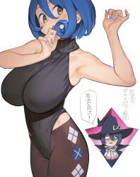Rule 34 | 1girl, armpits, black leotard, blue cloak, blue hair, blue headwear, blue nails, breasts, brown pants, character request, cloak, copyright request, cropped arms, cropped head, curly hair, hair between eyes, hat, highres, large breasts, leotard, looking at viewer, open mouth, pants, sidelocks, sleeveless, sleeveless turtleneck, soosaresu, sweat, turtleneck, white background, witch hat, yellow eyes