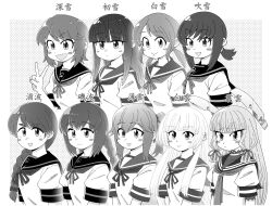 Rule 34 | 6+girls, blunt bangs, blush stickers, bob cut, border, character name, closed mouth, dress, floating headgear, fubuki (kancolle), greyscale, hair ribbon, hatsuyuki (kancolle), headgear, isonami (kancolle), kantai collection, long hair, miyuki (kancolle), miyuki kai ni (kancolle), monochrome, multiple girls, murakumo (kancolle), neckerchief, open mouth, outside border, polka dot, polka dot background, ponytail, ribbon, sailor collar, sailor dress, school uniform, serafuku, shin (shin k009), shirakumo (kancolle), shirayuki (kancolle), shirt, short hair, short sleeves, sidelocks, thick eyebrows, tress ribbon, upper body, uranami (kancolle), usugumo (kancolle), v, wavy hair, white border