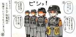 Rule 34 | 10s, ammunition pouch, blonde hair, blue eyes, comic, fujigakubou, german flag, helmet, highres, jacket, kantai collection, military, military jacket, military uniform, multiple girls, pants, pants tucked in, pouch, shaded face, short hair, soldier, traditional media, translation request, uniform