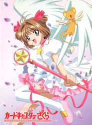 Rule 34 | 1girl, 2000, antenna hair, artist request, bare arms, bow, brown hair, cardcaptor sakura, choker, copyright name, dress, feathered wings, flat chest, frilled choker, frills, green eyes, hair bow, hair ornament, highres, hoshi no tsue, kero (cardcaptor sakura), kinomoto sakura, kneehighs, layered dress, looking at viewer, magical girl, official art, open mouth, petals, pink ribbon, puffy short sleeves, puffy sleeves, red choker, ribbon, scan, short hair, short sleeves, smile, socks, source request, staff, star (symbol), thighhighs, two side up, white dress, white socks, white wings, wings