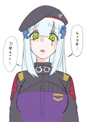 Rule 34 | 1girl, beret, black hat, blue hair, commentary, crying, crying with eyes open, empty eyes, girls&#039; frontline, green eyes, hair between eyes, hat, highres, hk416 (girls&#039; frontline), jacket, kuroketto, long hair, looking at viewer, open mouth, simple background, solo, speech bubble, straight-on, tears, translation request, upper body, white background