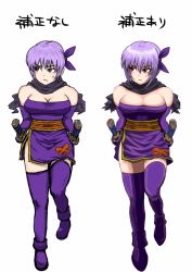 Rule 34 | 1girl, ai (silvertone), ayane (doa), bad id, bad pixiv id, bare shoulders, blush, breasts, cleavage, dead or alive, dress, dual wielding, elbow gloves, gloves, headband, holding, large breasts, purple hair, purple thighhighs, red eyes, revision, scarf, short dress, short hair, solo, strapless, strapless dress, sweatdrop, tecmo, thighhighs, zettai ryouiki